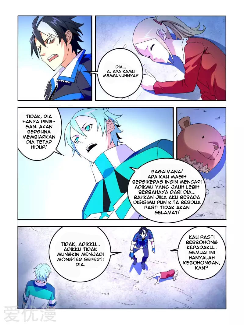 Borderline Bestial Corpse Chapter 08 Gambar 6